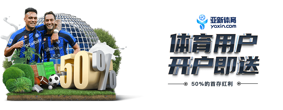 优惠活动 | app-MIBO.com 1 wns-CASINO优惠活动